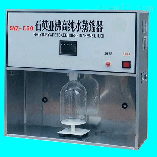 矌���亚沸高纯水蒸馏器3.15特�h促销